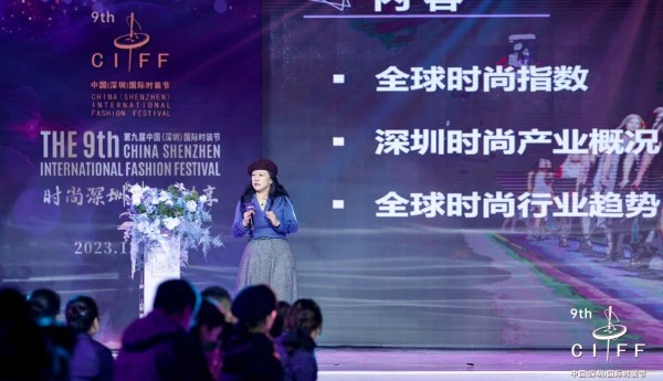 全球时尚之都座次有何变化？ 全球时尚城市指数解读“深圳现象”