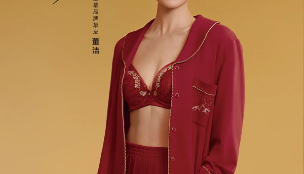 鎏金红运加持，爱慕开运文胸解锁舒适与仪式感