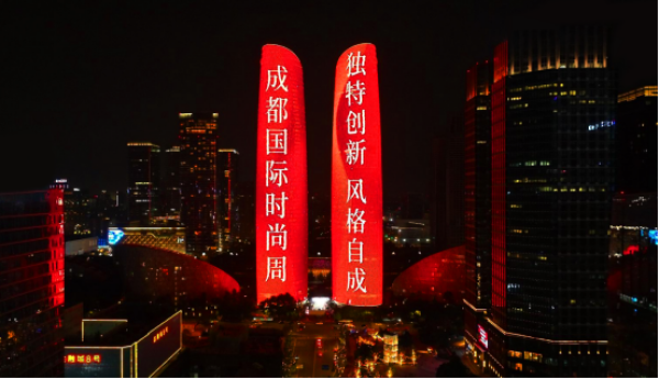 回望：SS2024成都国际时尚周 独特创新之力让时尚焕发新浪潮