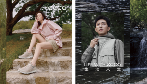 醒春 赴新岁  ECCO 新春系列邀你解锁生动户外之旅