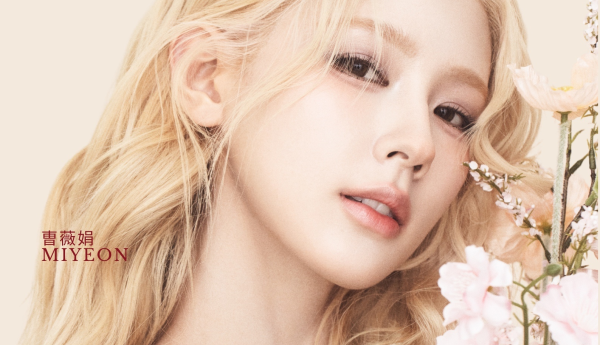《SEEIN观界》创刊号独家对话：曺薇娟MIYEON