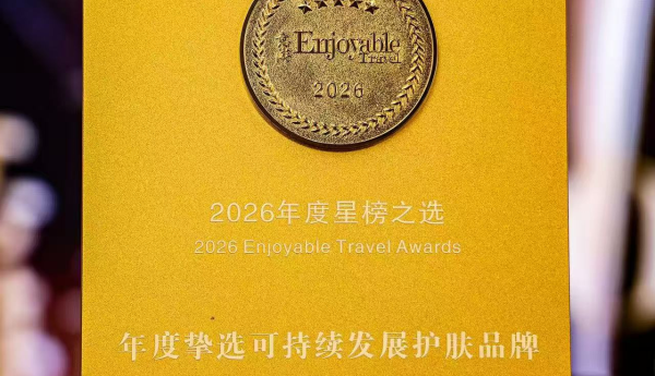 Enbacci恩百思｜以家庭温情深耕温和科研，以善意奔赴可持续旅途