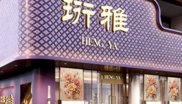 珩雅珠宝正式开业｜藏在豫园里，属于当代人的海派艺术珠宝新领地
