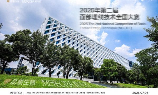 2025线技术全国大赛总决赛荣耀争锋，共铸线技年轻新纪元