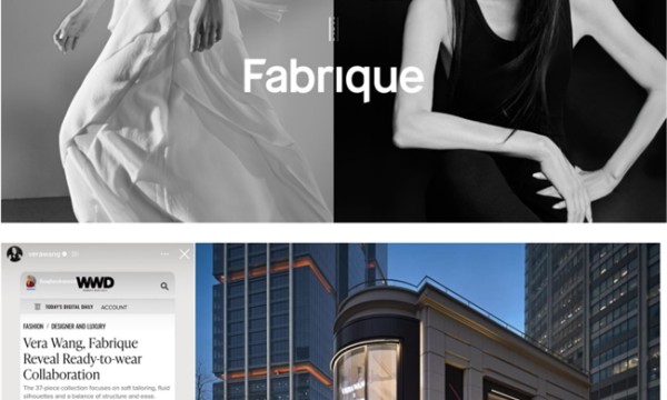 Fabrique携手Vera Wang王薇薇推出2026春夏独家联名成衣系列