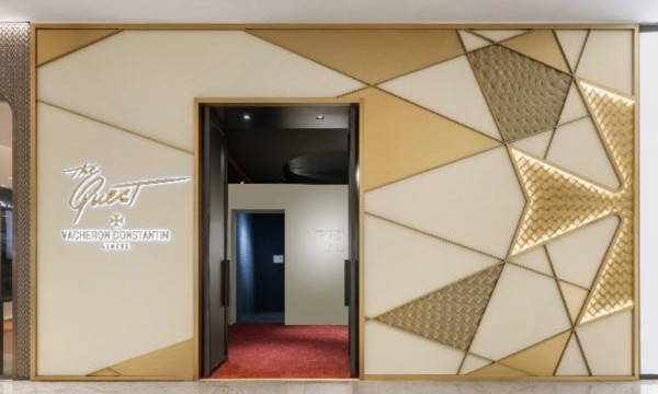 江诗丹顿臻途体验空间 于南京耀目呈现