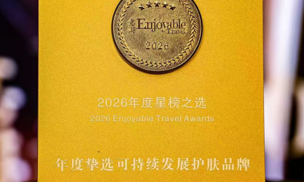 Enbacci恩百思｜以家庭温情深耕温和科研，以善意奔赴可持续旅途