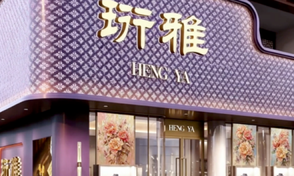 珩雅珠宝正式开业｜藏在豫园里，属于当代人的海派艺术珠宝新领地